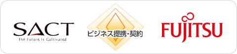 富士通研究所とビジネス提携