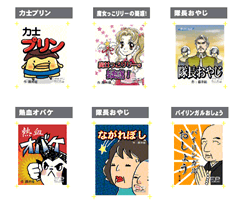 漫画バーコードのサンプル